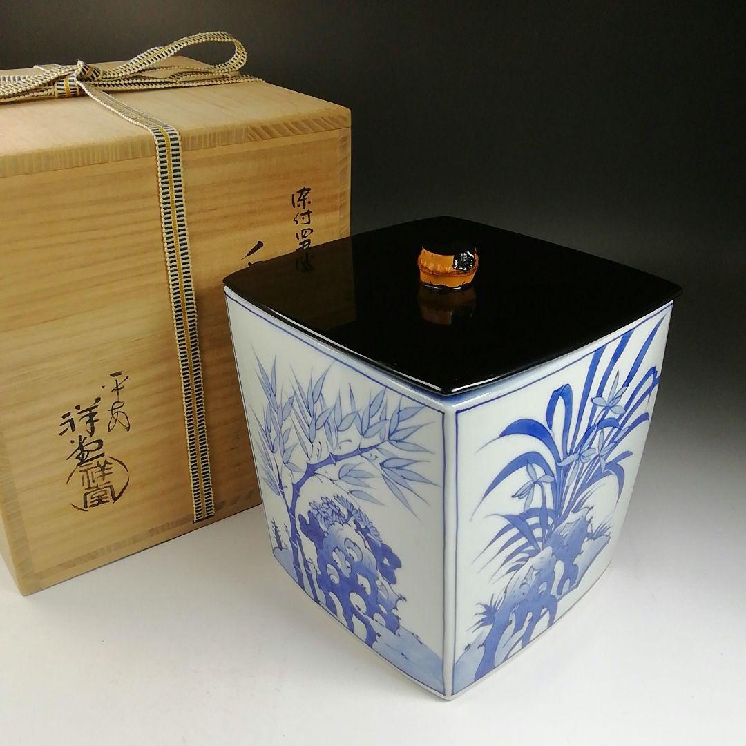 Ｗ１２０　水指　『染付　四君子文　四方』『平安　祥堂 造』　共箱　茶道具