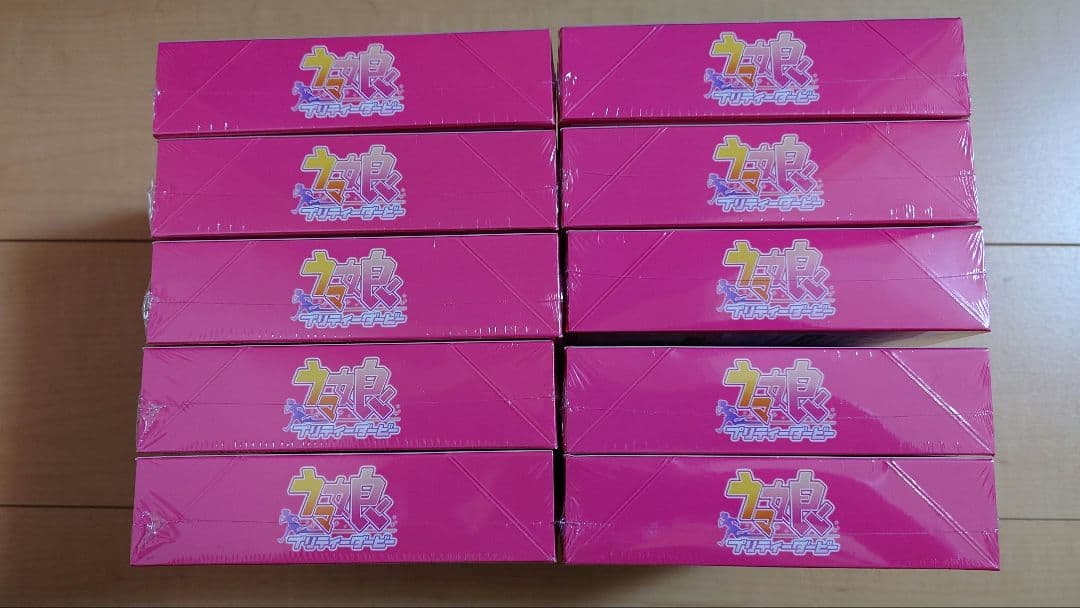 ヴァイスシュヴァルツ ブースターパック ウマ娘 プリティーダービー