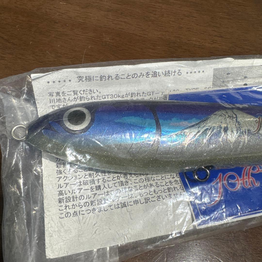 56 カーペンター アニバーサリー　ガンマ　120