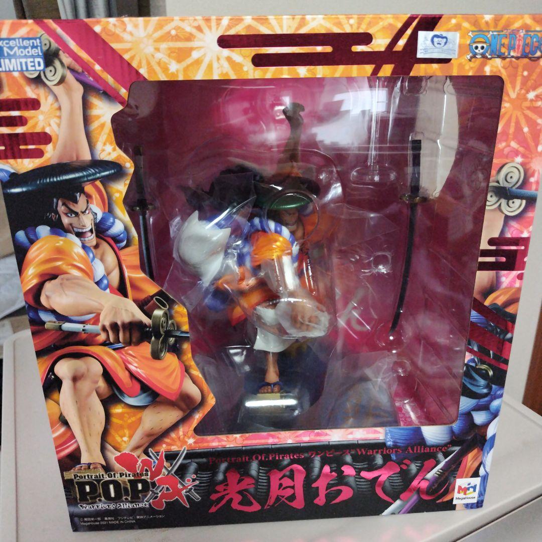 POP X おでん フィギュア 限定版