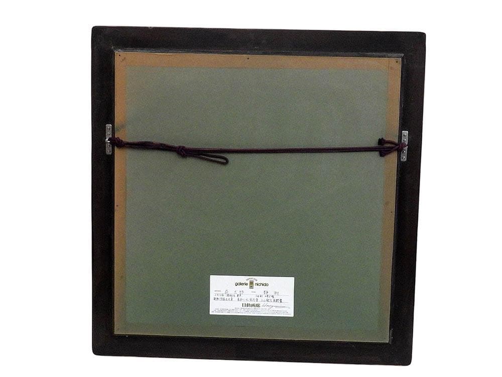 萩 太郎　静物 油彩6号 S型 絵画