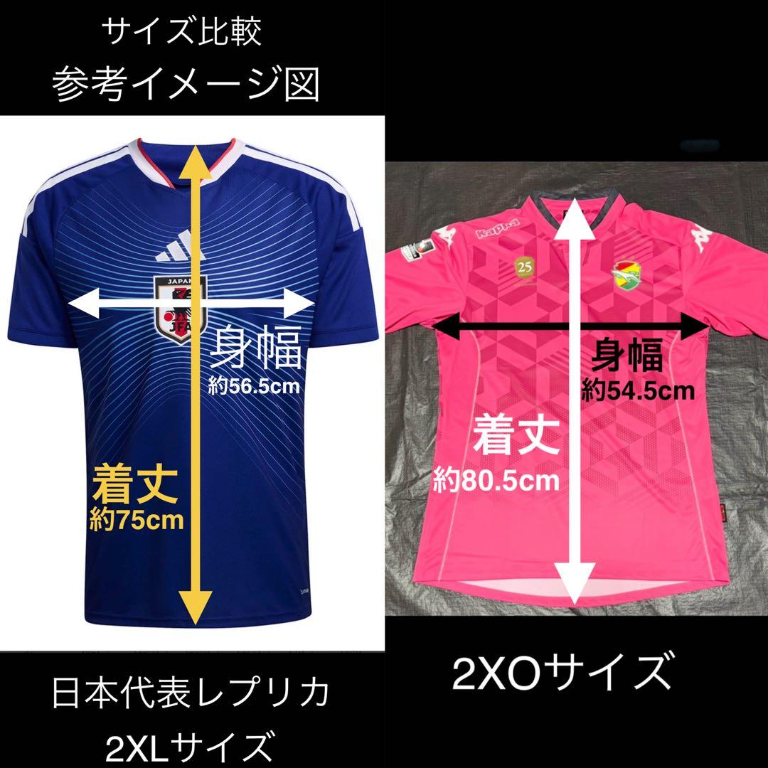 ジェフユナイテッド市原千葉 2016ユニフォーム アウェイ　2XO