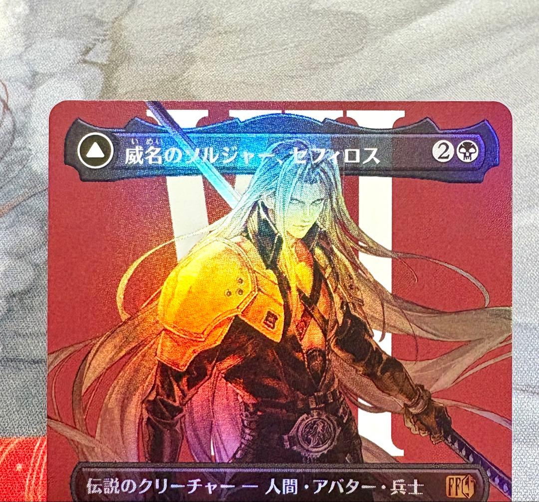 MTG 威名のソルジャー、セフィロス ボーダーレスfoil 日本語