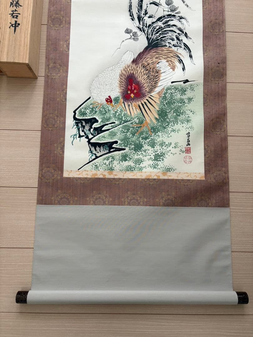 伊藤若冲　手摺り木版画『豆花双鶏図』軸装