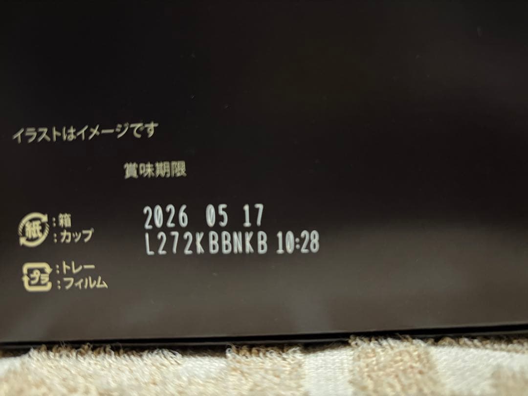 フェレロ　ロシェ　オリジンズ　１箱36個入り　３箱セット　トリュフチョコレート