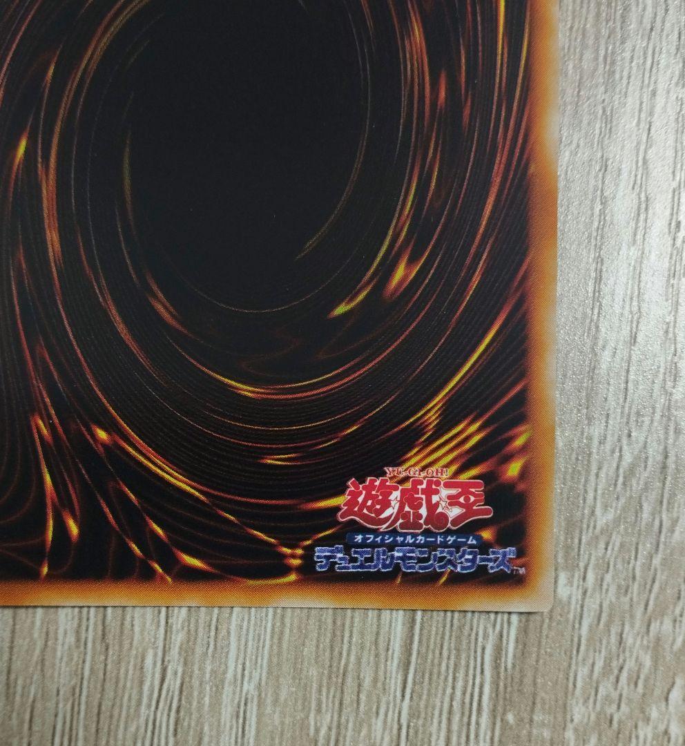 メタル・デビルゾア 遊戯王 初期