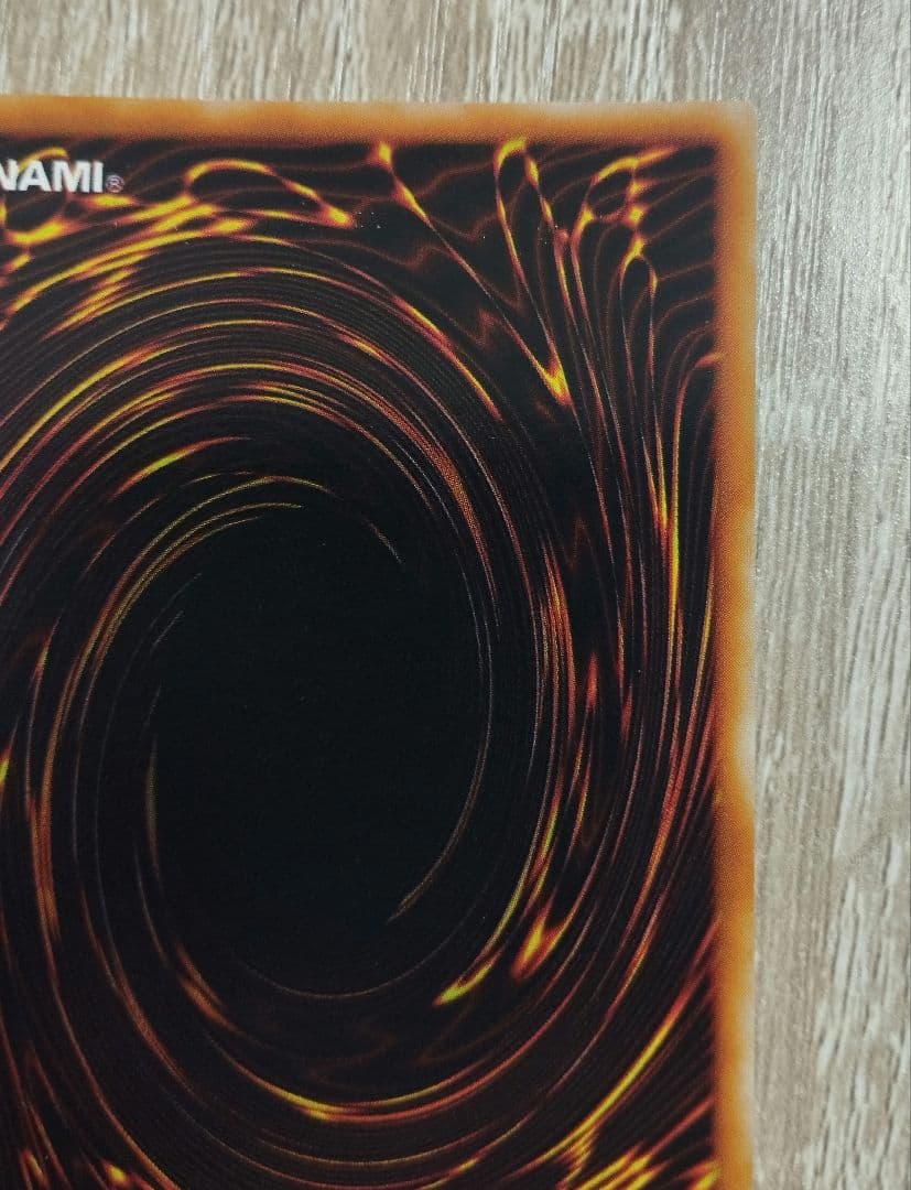 メタル・デビルゾア 遊戯王 初期