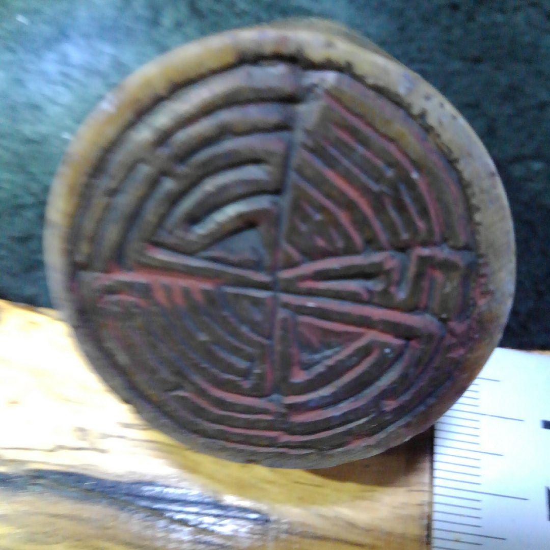 中国、印材、ハンコ、骨董、アンティーク