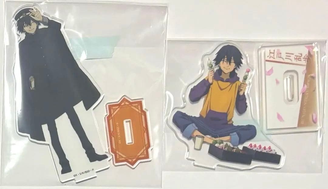 追加&在庫復活　文豪ストレイドッグス　江戸川乱歩　グッズ纏め売り