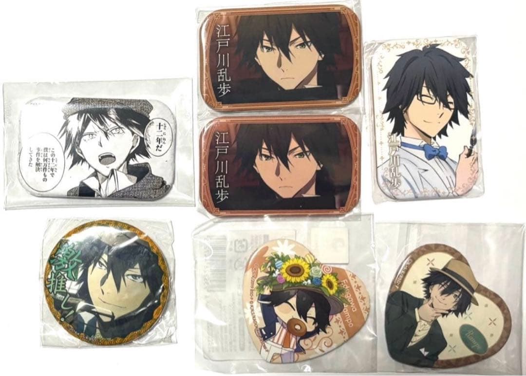 追加&在庫復活　文豪ストレイドッグス　江戸川乱歩　グッズ纏め売り