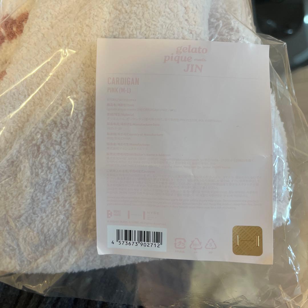 JIN ジェラートピケ　カーディガン　ピンク