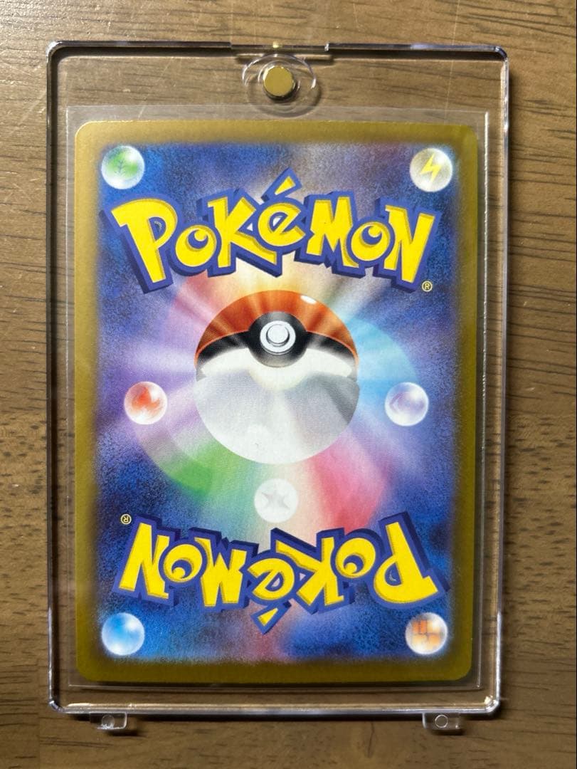 ポケモンカード　ムニキスゼロ　メイのはげましSAR⭐︎マグネットローダー付き⭐︎
