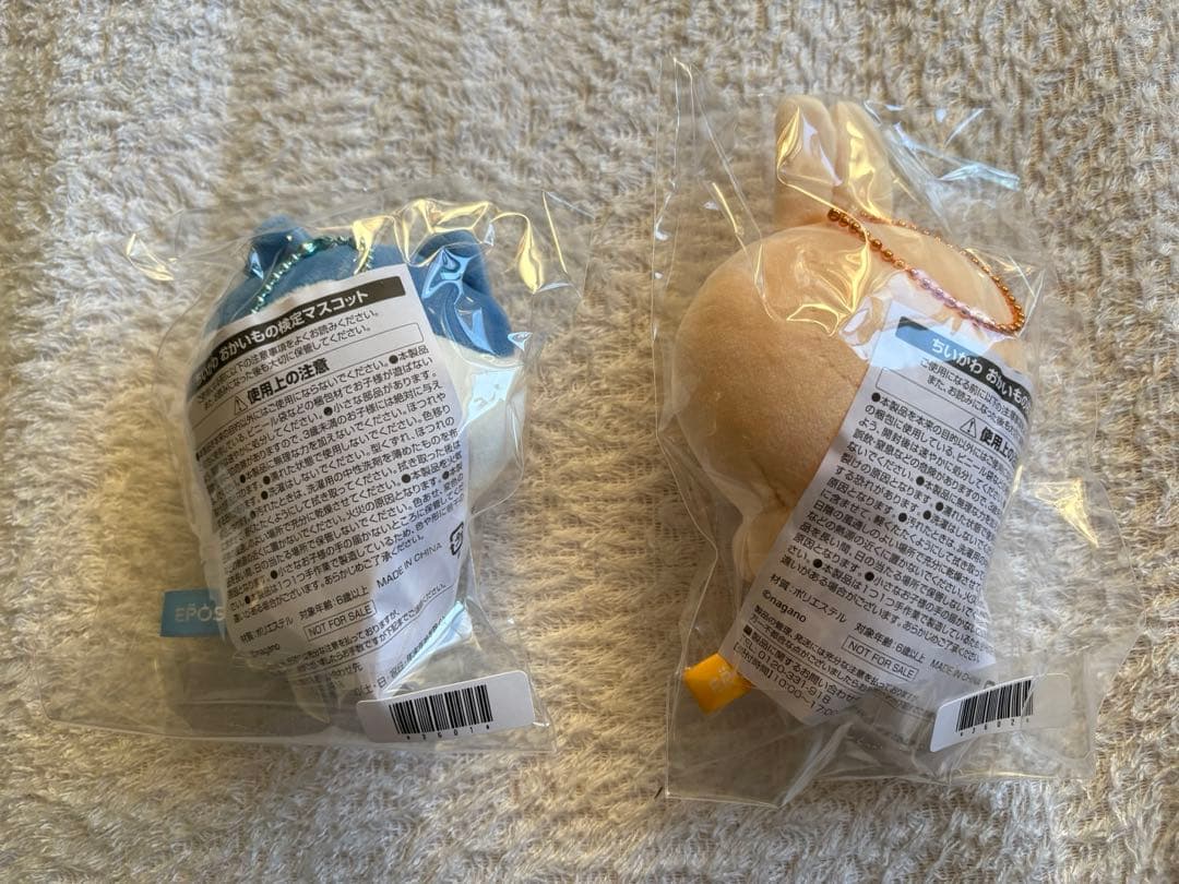 【貴重】エポス　おかいもの検定1級　ハチワレ　うさぎ　マスコット　ちいかわ