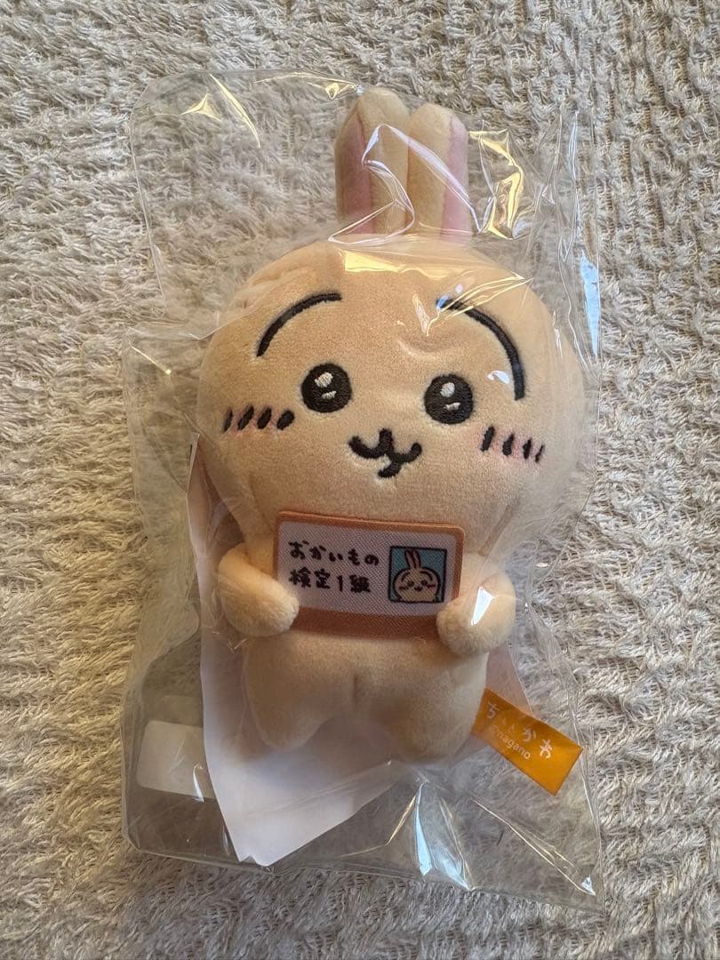【貴重】エポス　おかいもの検定1級　ハチワレ　うさぎ　マスコット　ちいかわ