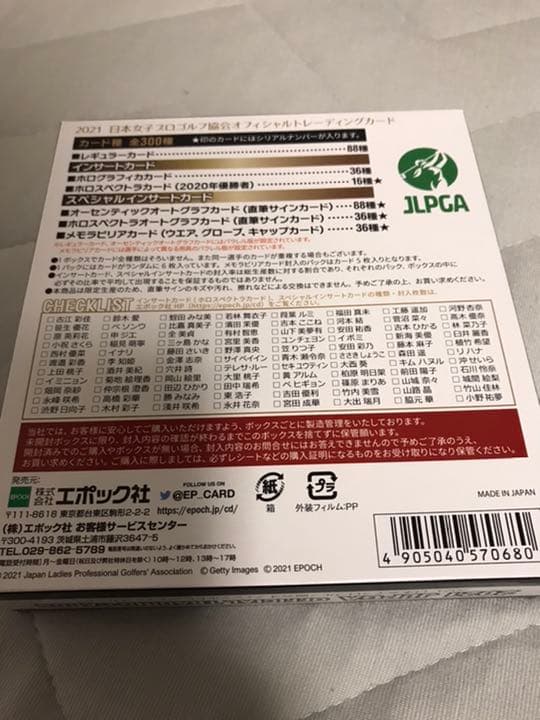 2021 JLPGA トレーディングカード　畑岡奈紗　直筆サインカード