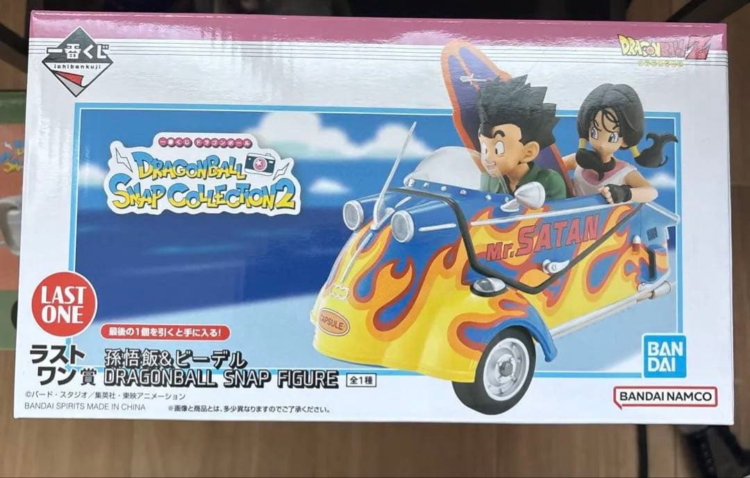 一番くじ　ドラゴンボール スナップコレクション2 ラストワン　セット