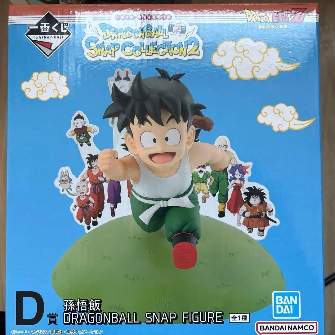 一番くじ　ドラゴンボール スナップコレクション2 ラストワン　セット