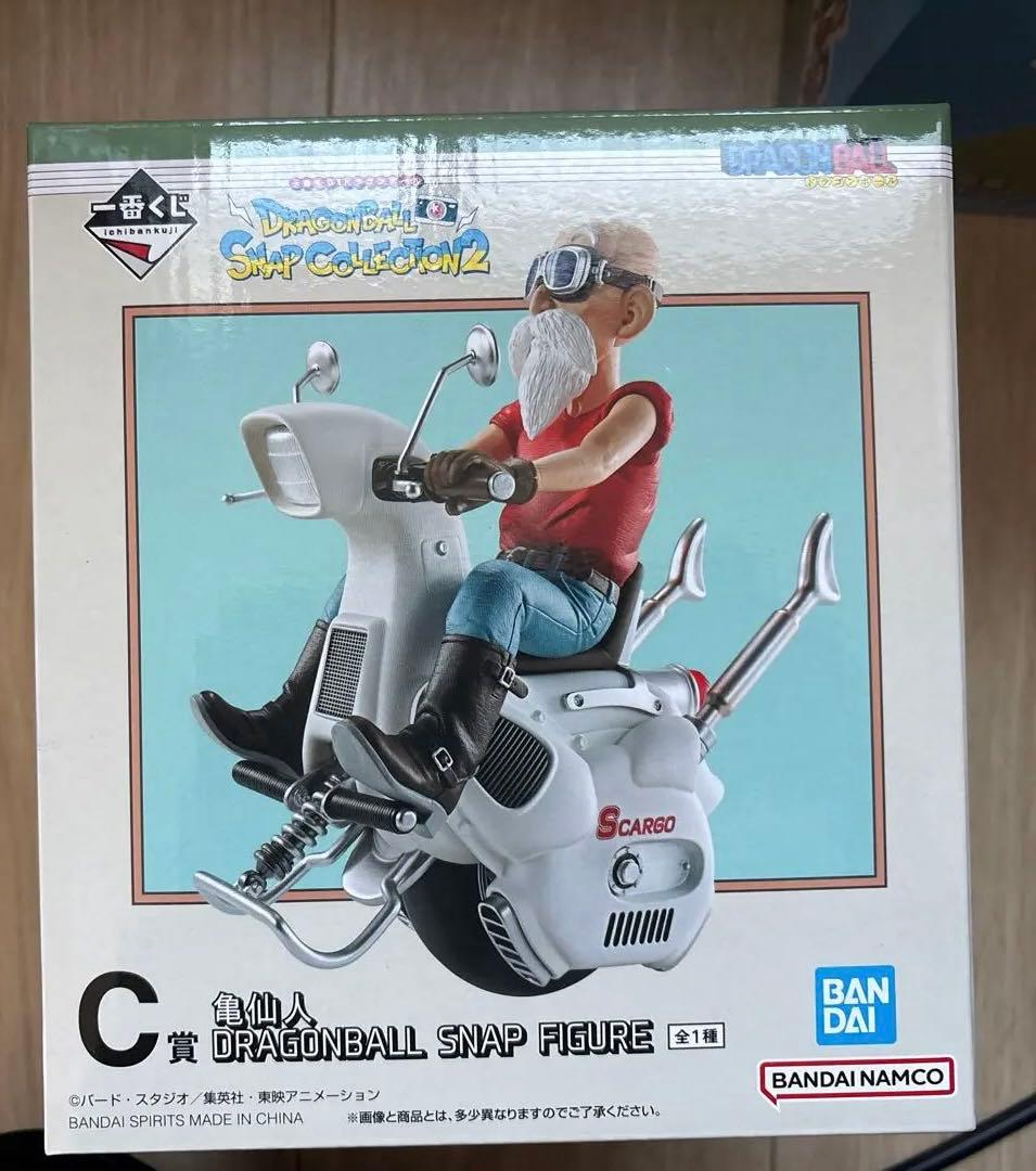 一番くじ　ドラゴンボール スナップコレクション2 ラストワン　セット
