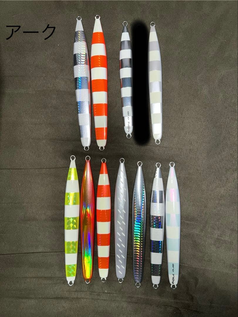 シーフロアコントロール アーク(人気色チタン他)11本セット