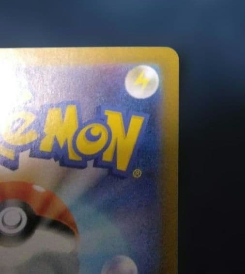 メガリザードンX ex sar　　SAR　SR　セット　インフェルノX