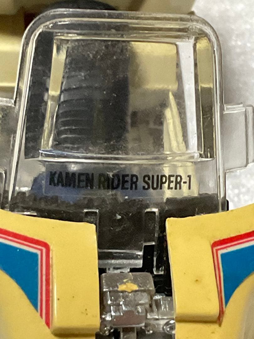 KAMENRIDER SUPER-1 ／V-マシーン。ポピー。PC-14【欠損】