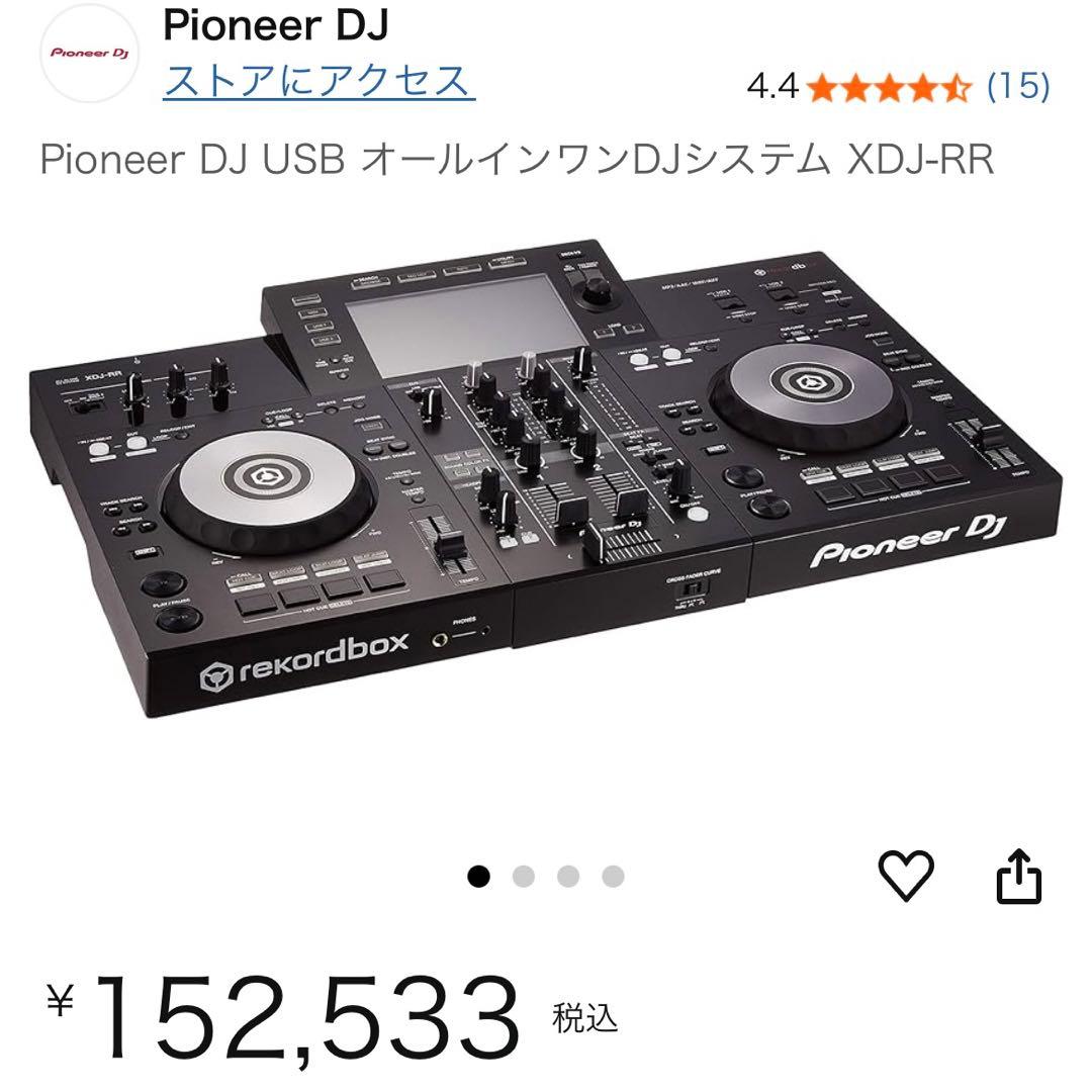 Pioneer DJ オールインワンDJシステム XDJ-RR