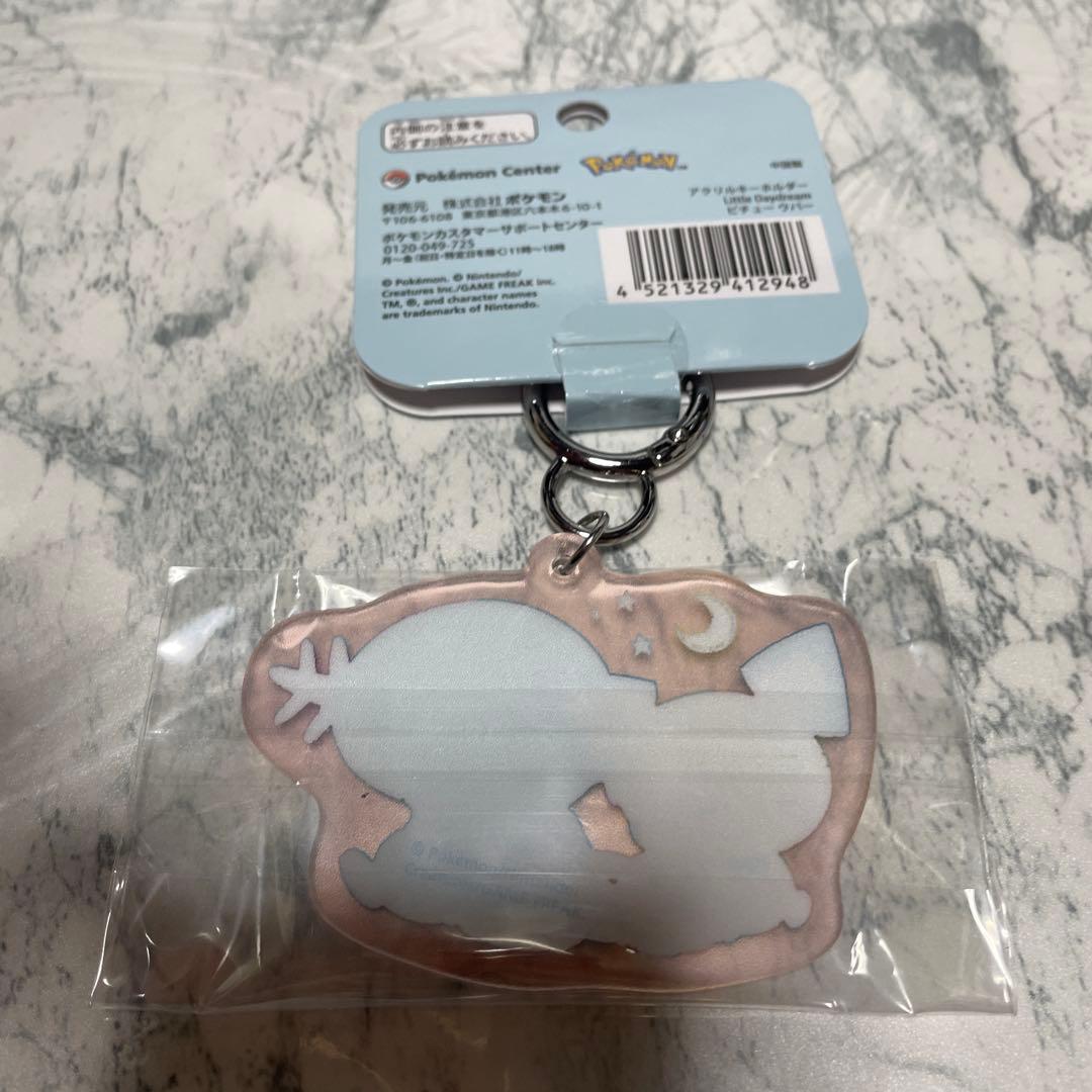 Little Daydream ウパー　トートバッグ　ぬいぐるみ　ポーチ　ヌオー