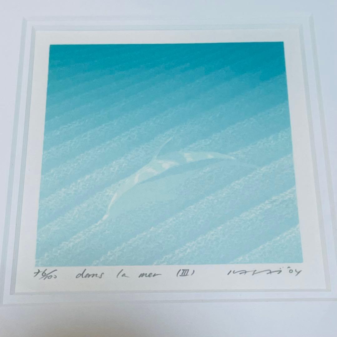 【La mer Ⅲ】笠井正博 シルクスクリーン 76/100