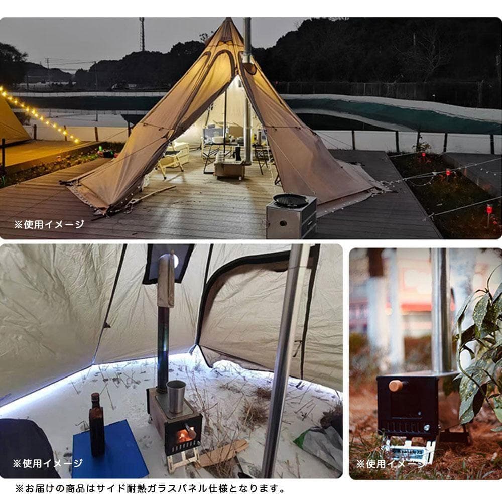 ⑬ 折りたたみ式 薪ストーブ サイドガラスパネル 3面ガラス 重量4KG