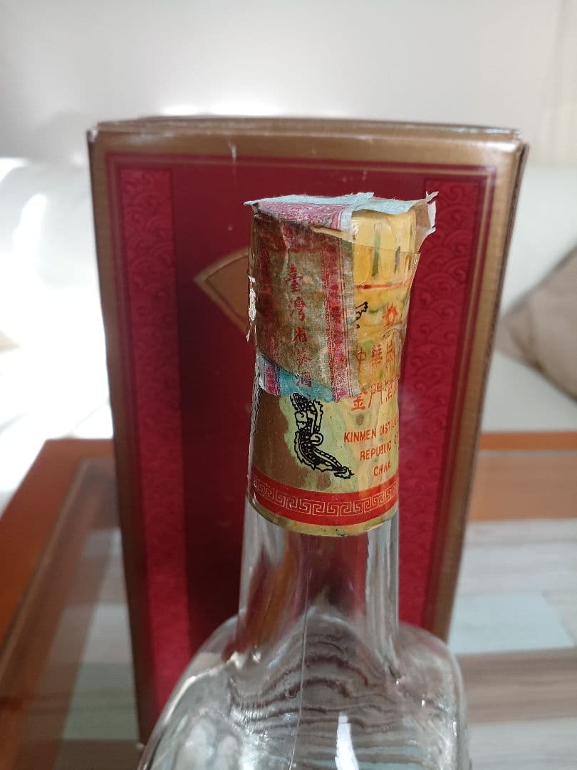 金門高粱酒 神泉酒 1992-1997年 中国酒 白酒 五粮液 貴州茅台酒