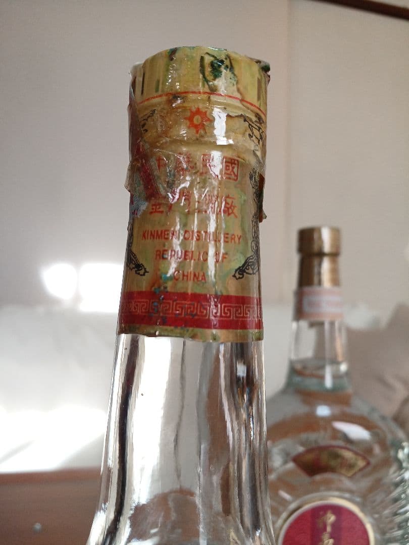 金門高粱酒 神泉酒 1992-1997年 中国酒 白酒 五粮液 貴州茅台酒