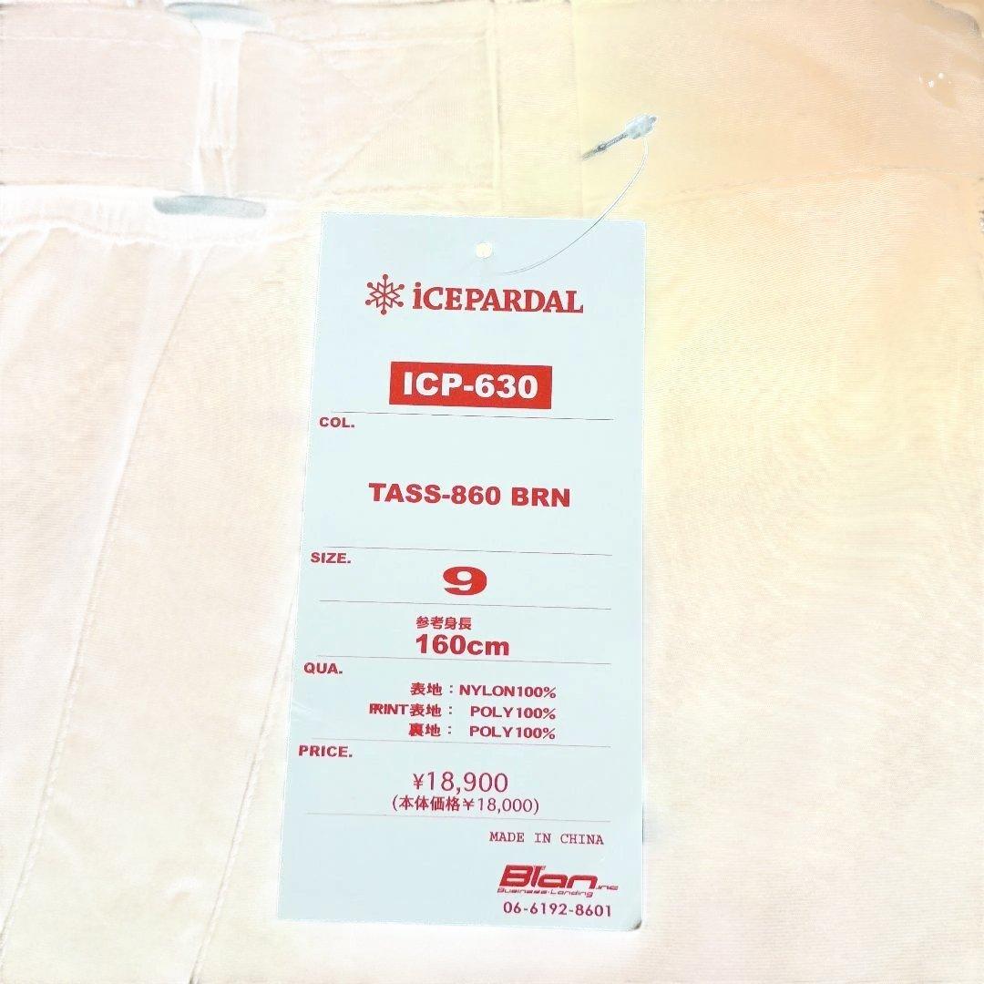 新品未使用ICEPARDAL IC-J-600P スノーボードウェア サイズ9