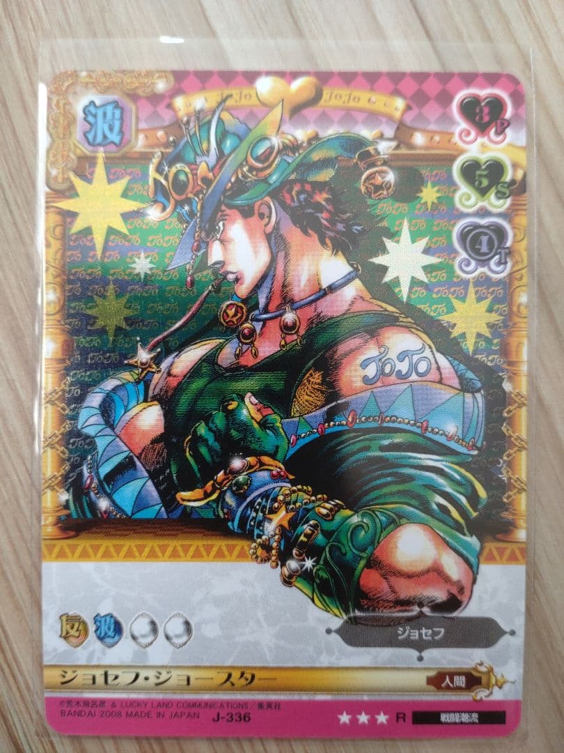 ジョジョabc　ジョセフ・ジョースター 4枚セット