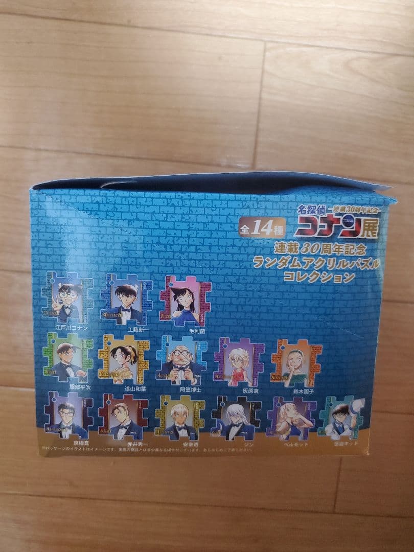 名探偵コナン アクリルパズルコレクション
