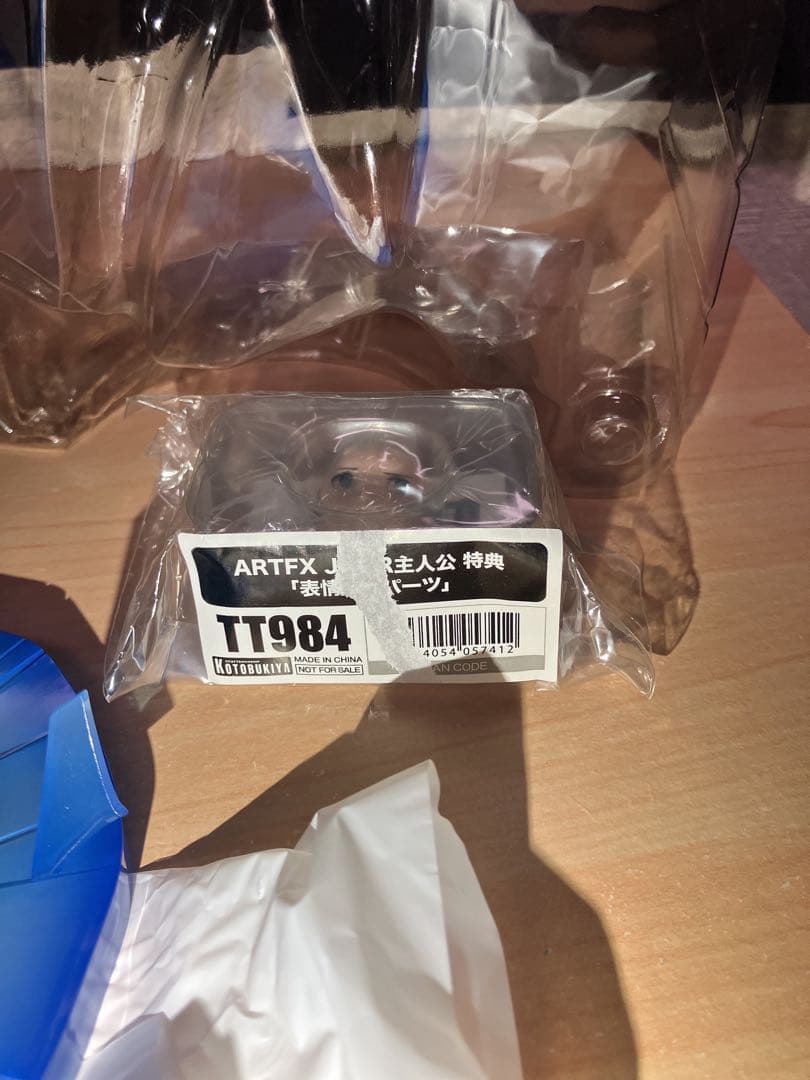 ペルソナ3 リロード ARTFX J P3R主人公　特典付き