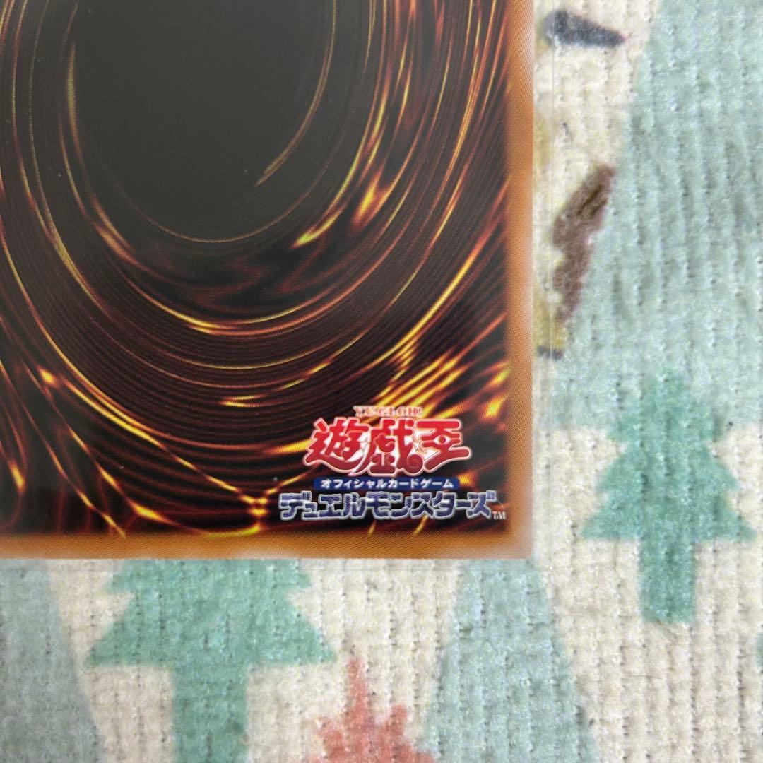 遊戯王 神芸なる知恵の乙女 アルトメギア プリズマティックシークレット