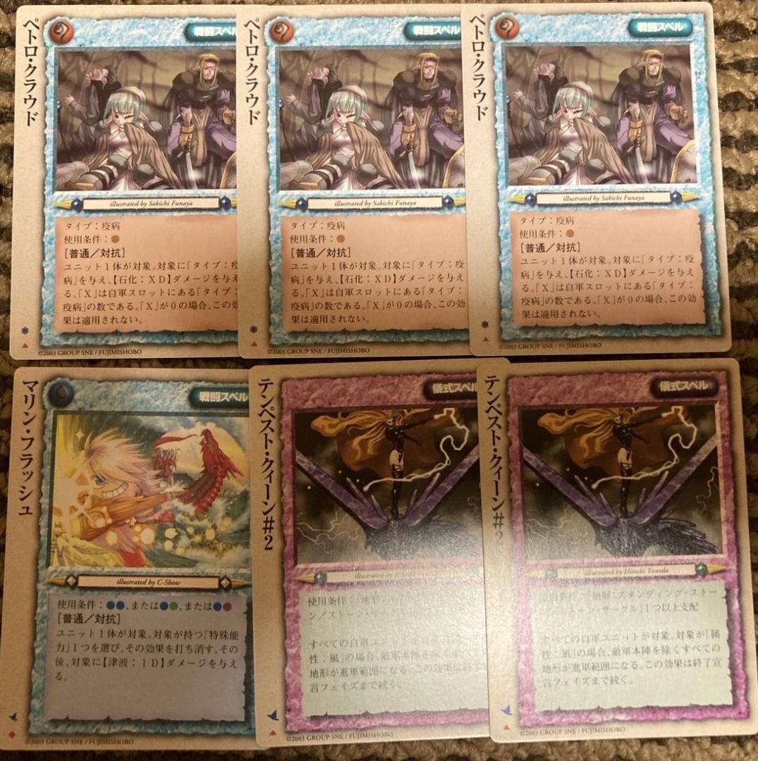 ネコファイター