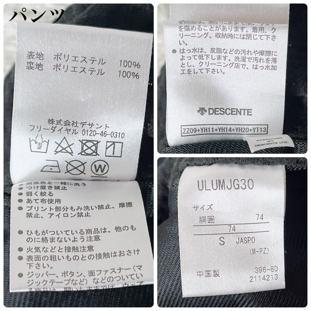 【美品】アンブロ ウインドスーツ ナイロン上下セットアップ ウインドブレーカー紺