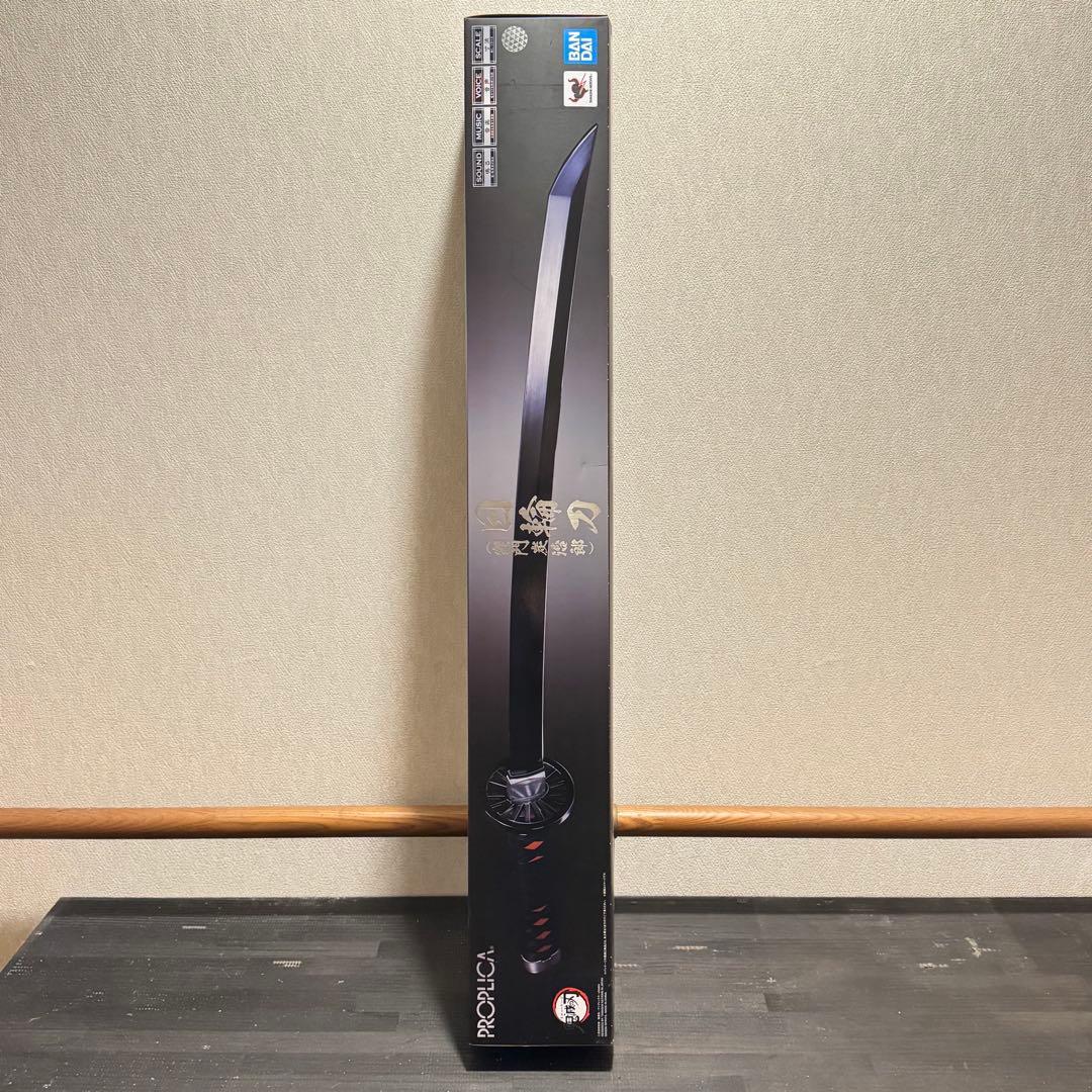 PROPLICA 日輪刀 炭治郎 ＆ 煉獄 3本セット