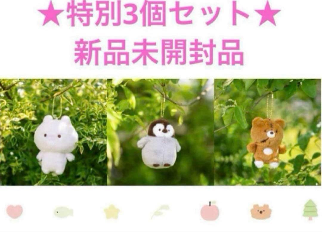 全3種セット 新品未開封 ねこぺん日和 365 マスコット ぬいぐるみ