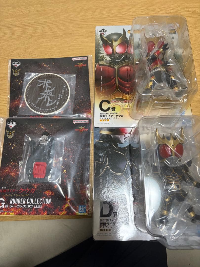 仮面ライダー クウガC賞、D賞セットおまけ付き