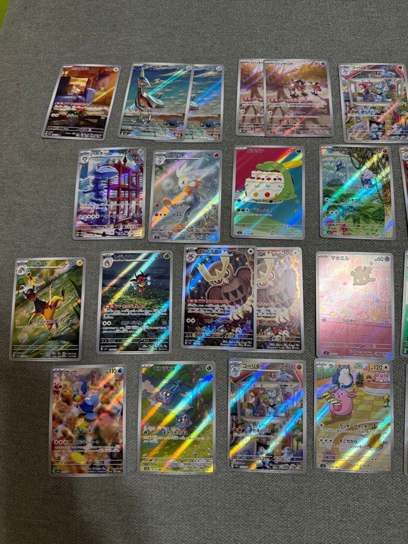 ポケモンカード 約35枚 ARまとめ売り