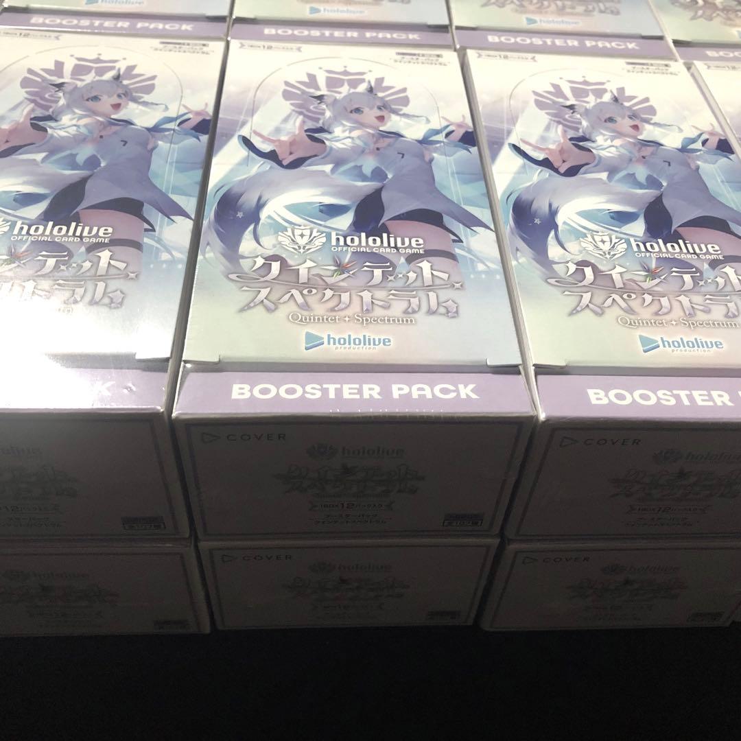 ★シュリンク付き★クインテットスペクトラム 20BOX ホロカ