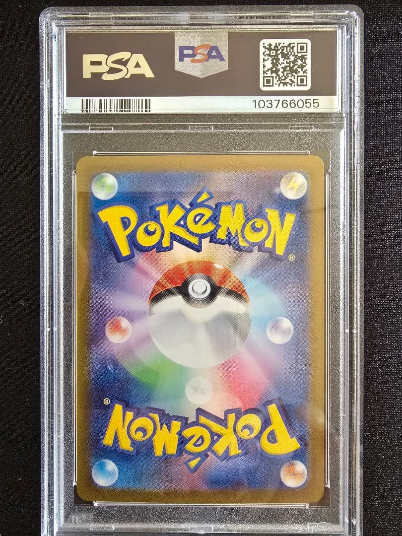 PSA10 コライドン マスターボール koraidon 35