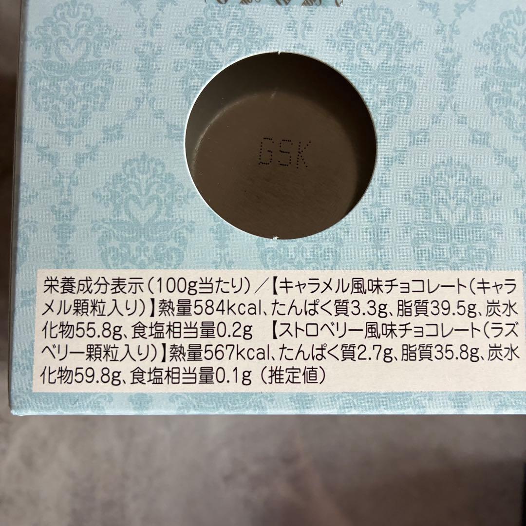 新品　フラワーノーズ　ゴンチャロフ　バレンタイン　チョコレート　ギフト