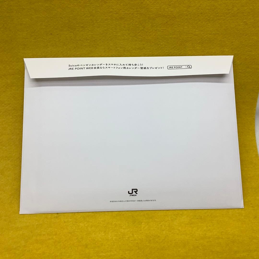 2026年Suicaペンギンカレンダー