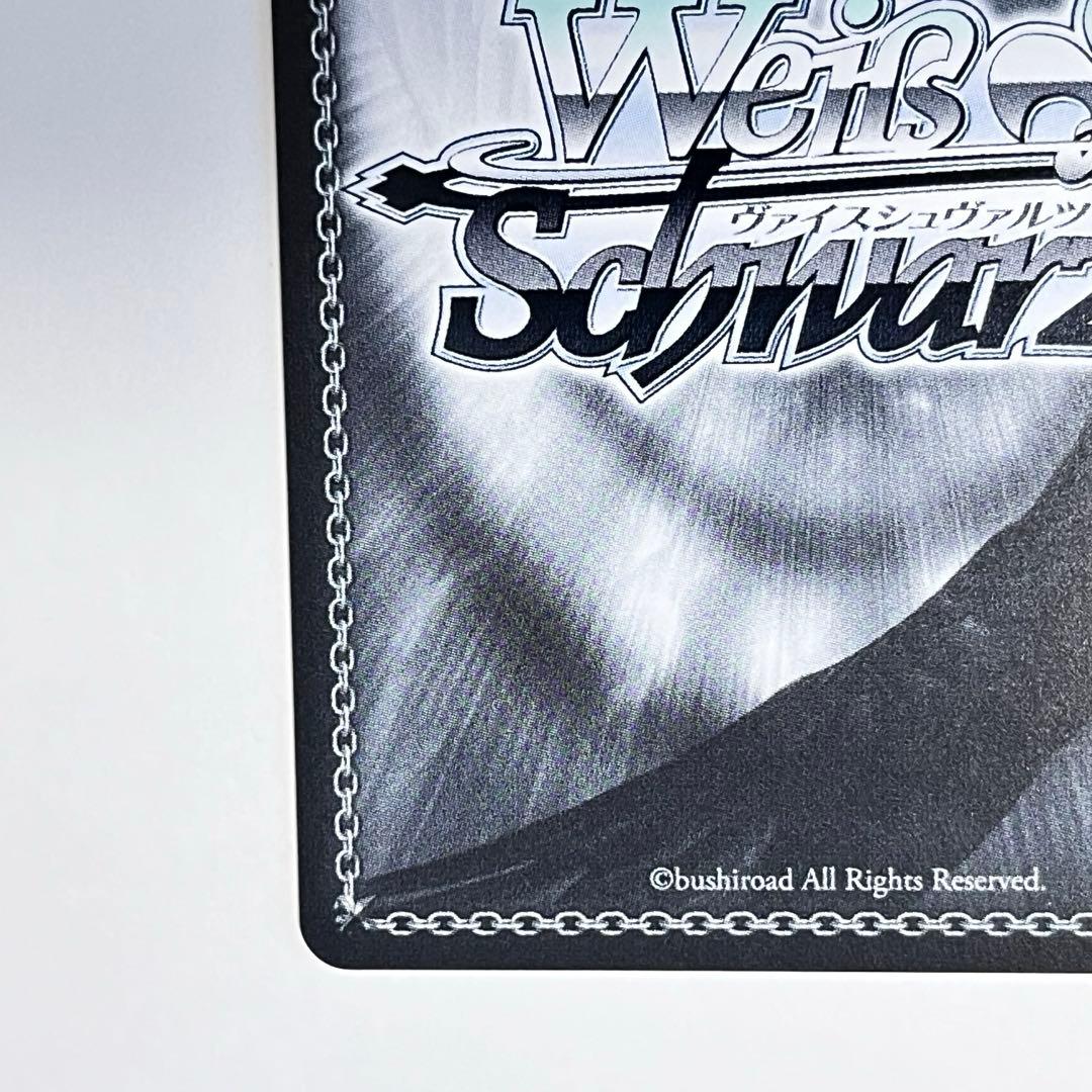 プロジェクトセカイ　胸に秘めた誓い　星乃一歌　SP サイン