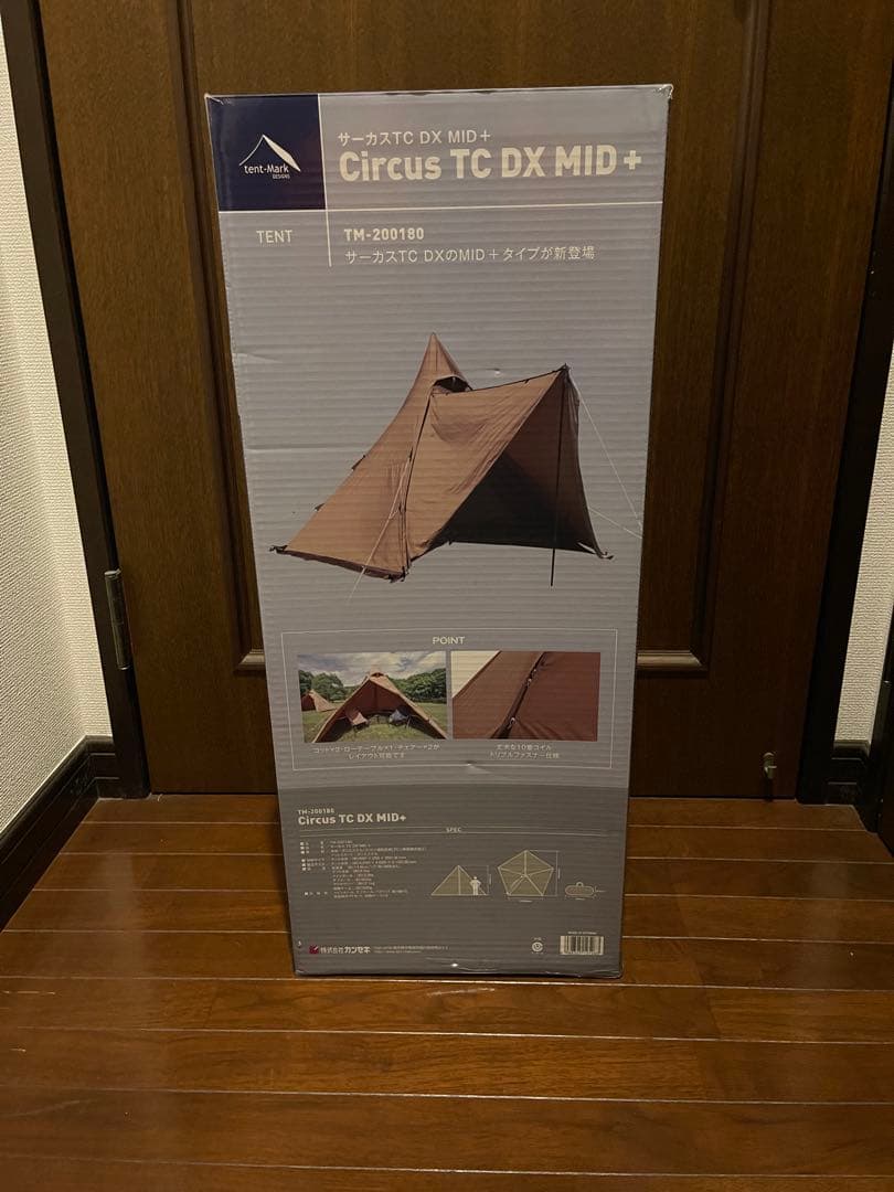 テンマクデザイン サーカス TC DX MID+