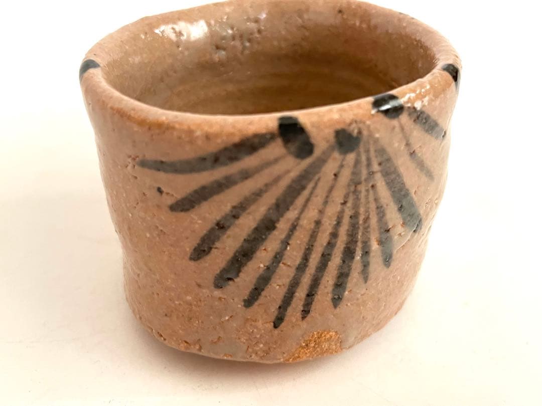 陶芸家　中里重利　絵唐津　ぐい呑　唐津焼　酒器　酒盃　共箱　三玄窯