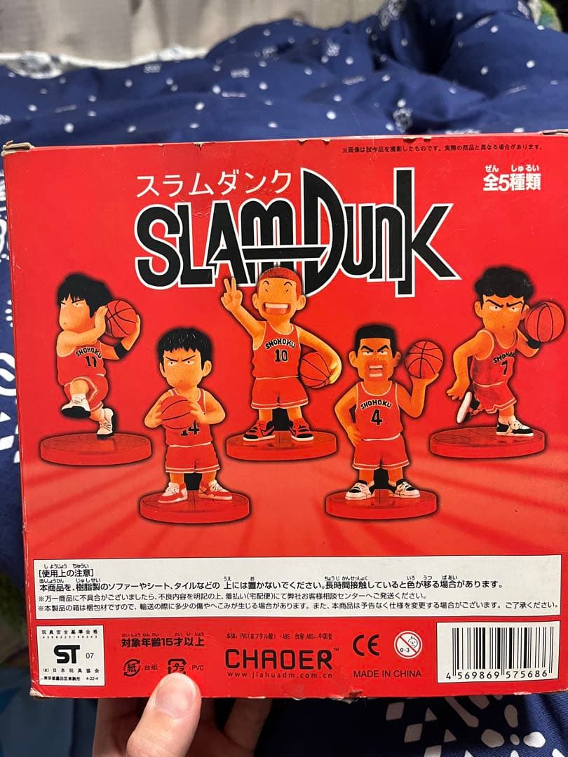 SLAM DUNK フィギュア 5体セット
